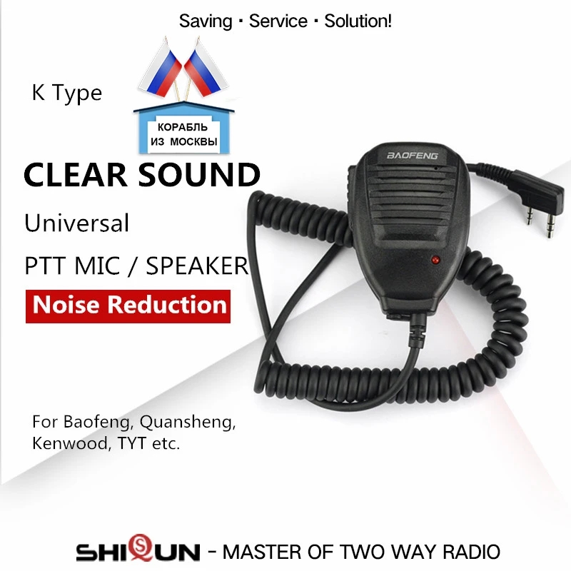 BaoFeng портативная Динамик микрофон для UV-5R UV-5RE DM-5R плюс GT-3 BF-888S UV-82 BF-F8HP Retevis RT-5R H777 радио