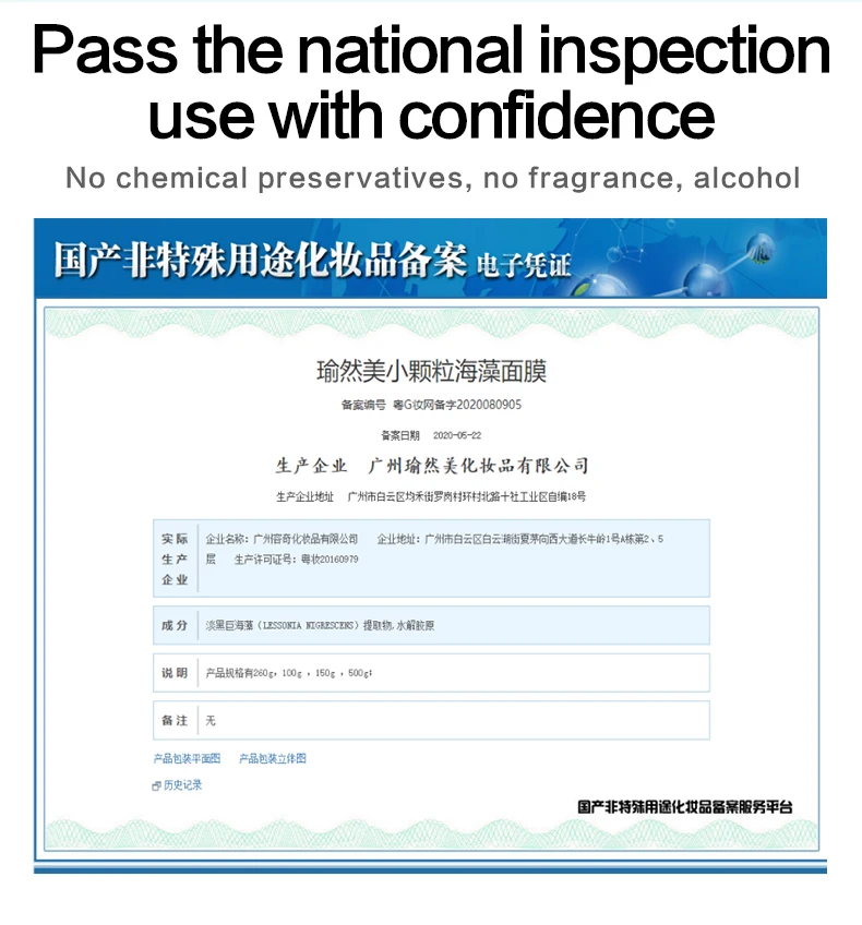 

Pure Natural Seaweed Alga Mask Skin Care Whitening Moisturizing Shrink Pores Acne Spots Remove Hyrdating Face Mask 260g + Tool