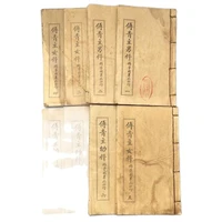 china old thread stitching book 8 books of medical book