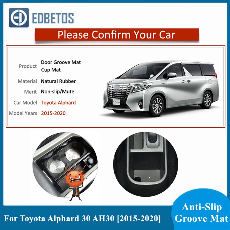 Автомобильный коврик гаджет для Toyota Alphard 30 AH30 2015 2016 2017 2018 2019 2020 аксессуары гелевые