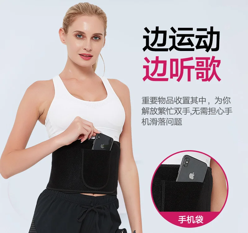 

Поддерживающий Пояс для талии, пояс для талии, триммер, пояс для тренажерного зала, защита талии, тяжелая атлетика, спортивный корсет для кор...