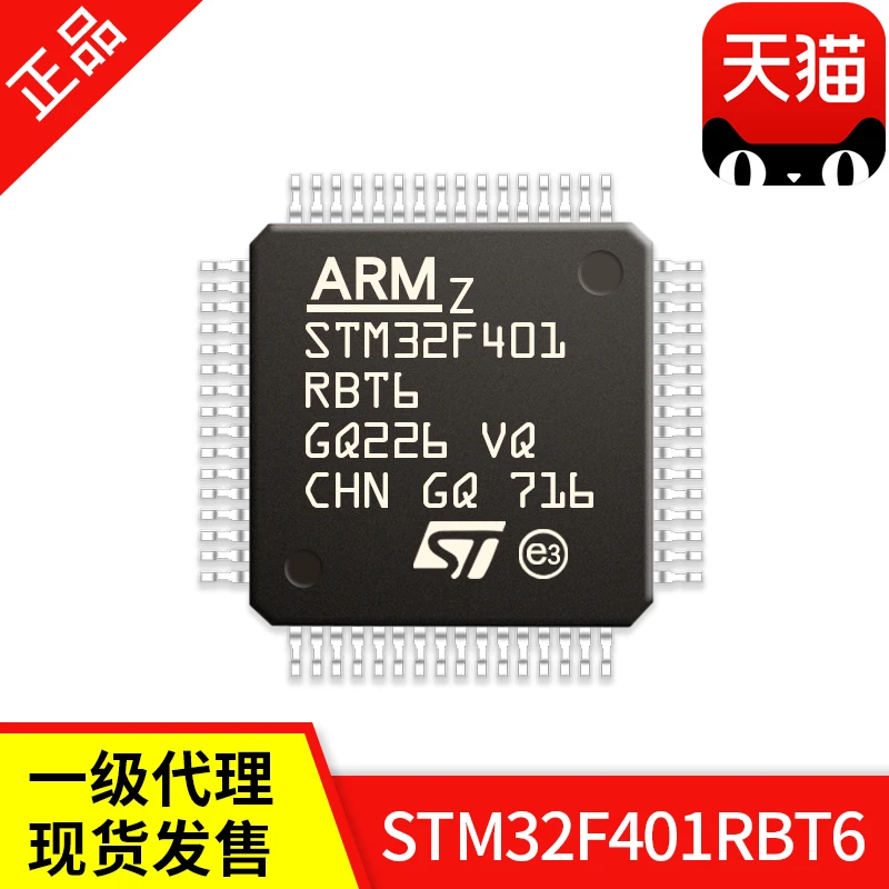 5piece STM32F401RBT6 STM32F401RCT6 STM32F401RDT6 STM32F401RET6 | Автомобили и мотоциклы