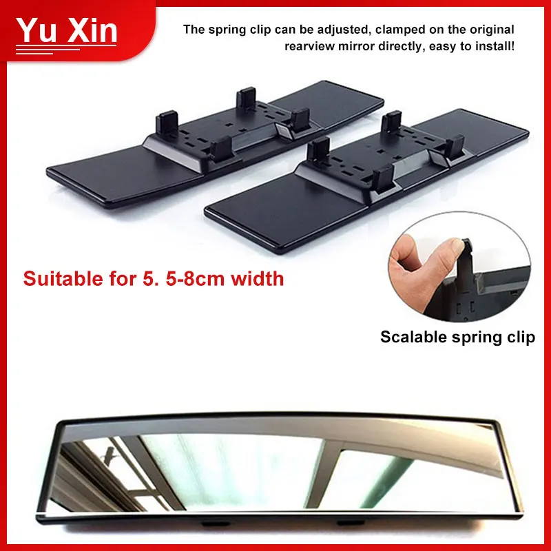 Универсальное антибликовое Автомобильное зеркало заднего вида Панорамное