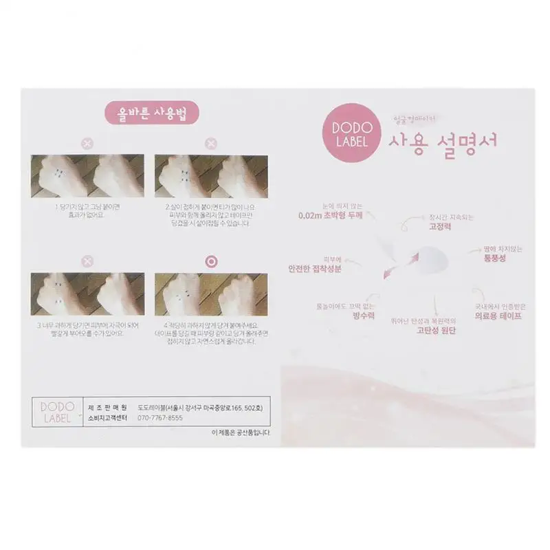 40 шт./компл. V-образный инструмент для лифтинга лица этикетки быстрое устройство