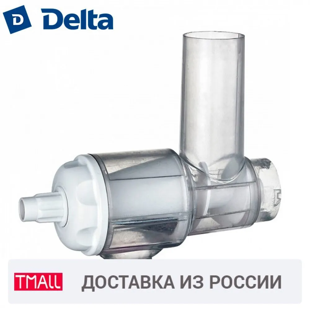 DL-63МJ Насадка-соковыжималка для томатов к электромясорубке | Бытовая техника
