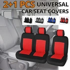 Чехол для автомобильного сиденья из полиэфирного волокна Стильные складки подходят для 2 + 1 автомобильных сидений интерьер автомобиля