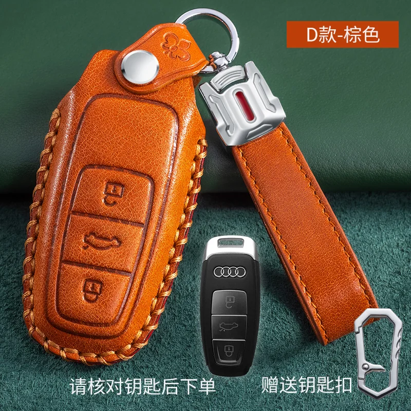 2021 hot sale soft leather car key cover protector case for audi a3 a4 a5 c5 c6 8l 8p b6 b7 b8 c6 rs3 q3 q7 tt 8l 8v s3 keychain free global shipping