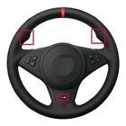 Чехол рулевого колеса автомобиля мягкая черная искусственная кожа для BMW E60 E63 E64 Кабриолет M6 2005 2006 2007 2008 2009 2010 M series