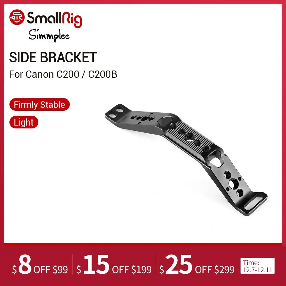 Боковой кронштейн SmallRig с направляющей NATO для Canon C200/C200B крепления C200 верхняя