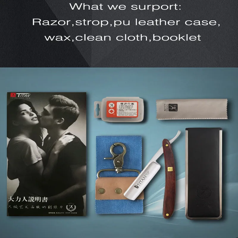 Бритва мужская титановая с деревянной ручкой и прямым лезвием