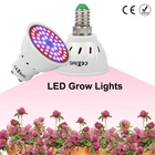 1 шт. светодиодный светильник полного спектра для выращивания растений, 48 60 80 светодиодный s E27 GU10 MR16 Светодиодный светильник для выращивания растений 220 В для теплицы