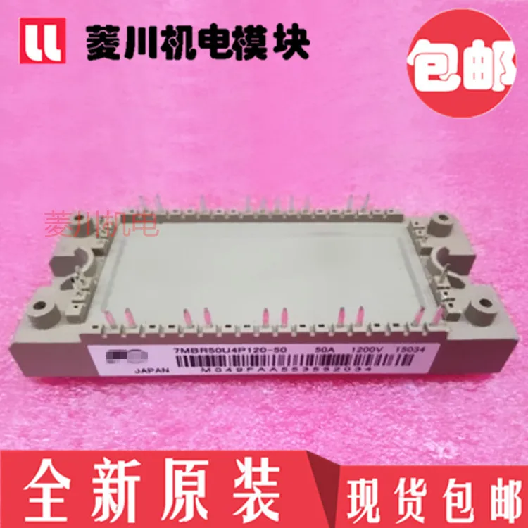 Бесплатная доставка 7MBR75VP060 50 7MBR100VP060 7MBR50VP060 7MBR25VP12|Производительность чипов| |