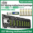 Материнская плата JINGSHA D37 для майнинга BTC, 8 GPU, набор для майнинга криптовалюты, эфирума с низким энергопотреблением, 8 ГБ DDR3 ОЗУ, 64 ГБ mSATA SSD
