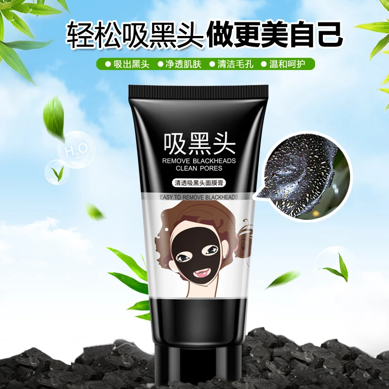 Средство для удаления черных точек и прыщей маска лица увлажняющая сглаживающая