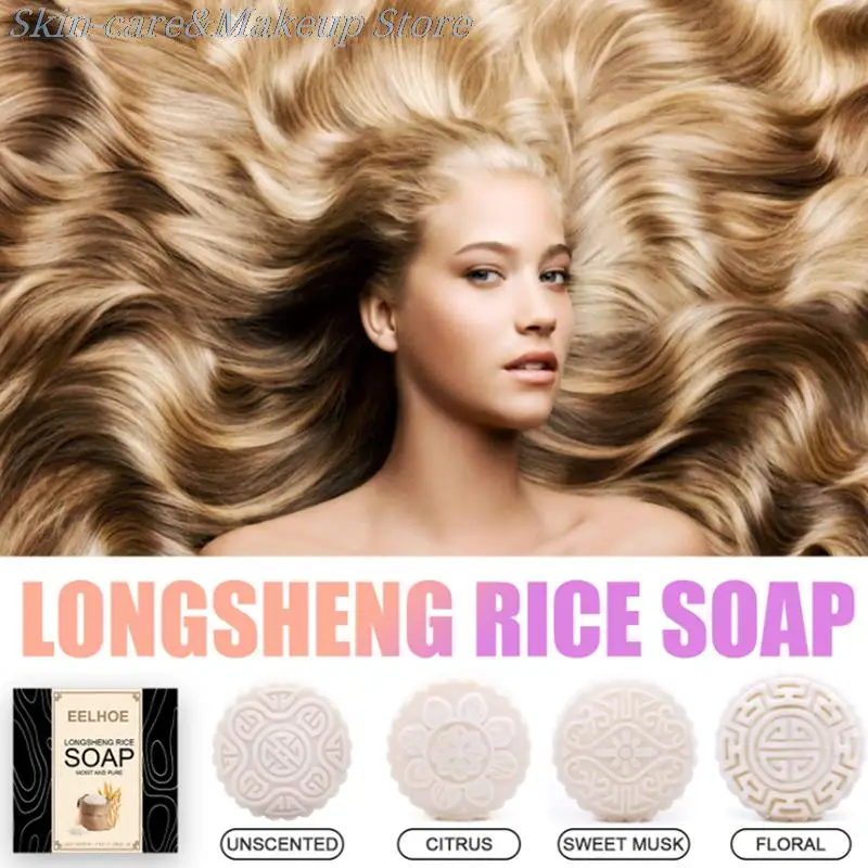 

2021 г., Longsheng, шампунь для воды и кондиционер для риса, бар, терраса, садовый запах, Новинка