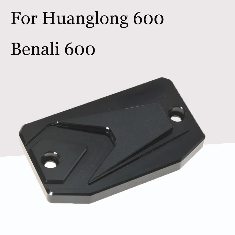 

For Huanglong 600 Benali 600 Motorcycle Refit on The Brake Pump Cover Pump Oil Cup Cover Oil Tank Cover Accessories