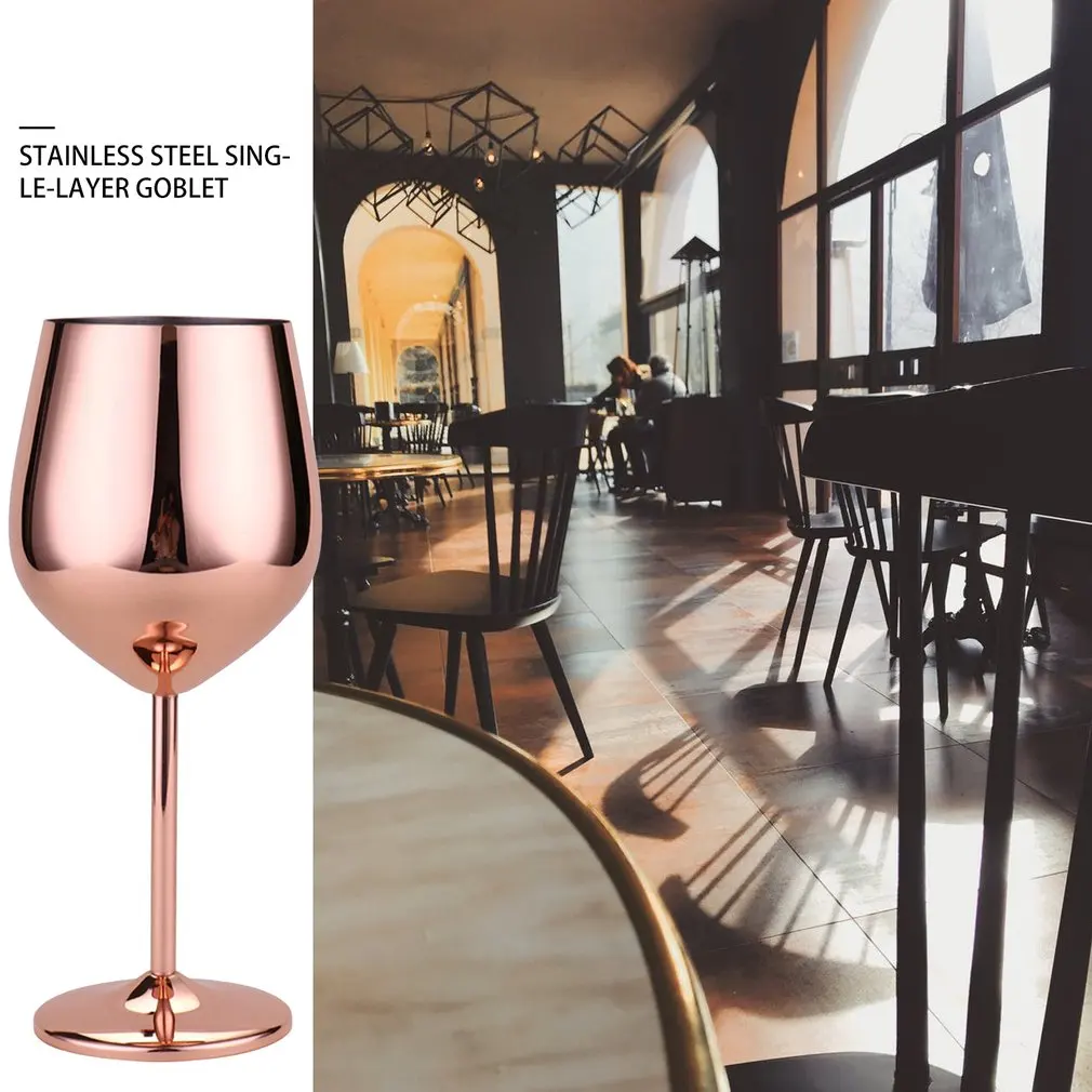 Бокал из нержавеющей стали для красного вина 500 мл | Дом и сад