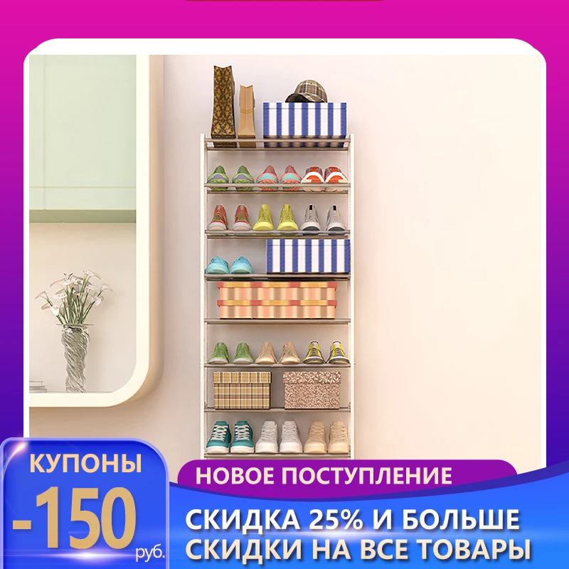 Полка для обуви 10 яруса Пластиковый держатель под обувь хранение полка гостиной