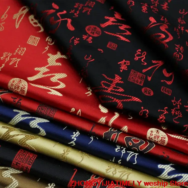 Китайская шелковая жаккардовая ткань с переплетением китайских иероглифов