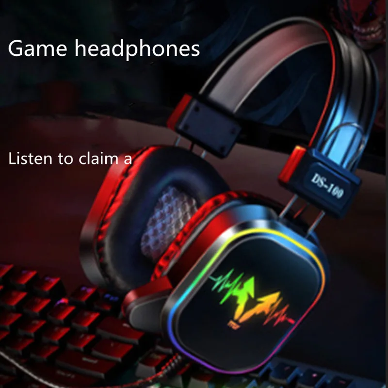 DS-100 светящиеся Игровые наушники PUBG компьютерные с сабвуфером музыкальная