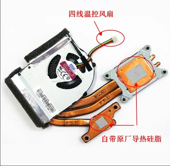 

For Thinkpad T420S T430S Cooler Cooling Fan with heatsink 04W1713 04W1712