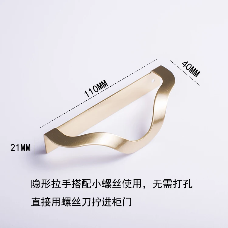 Простая ручка для шкафа оригинальный латунный ящик золотые невидимые мебельные