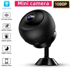 Мини-Ip-Камера уличная с функцией ночного видения и поддержкой Wi-Fi