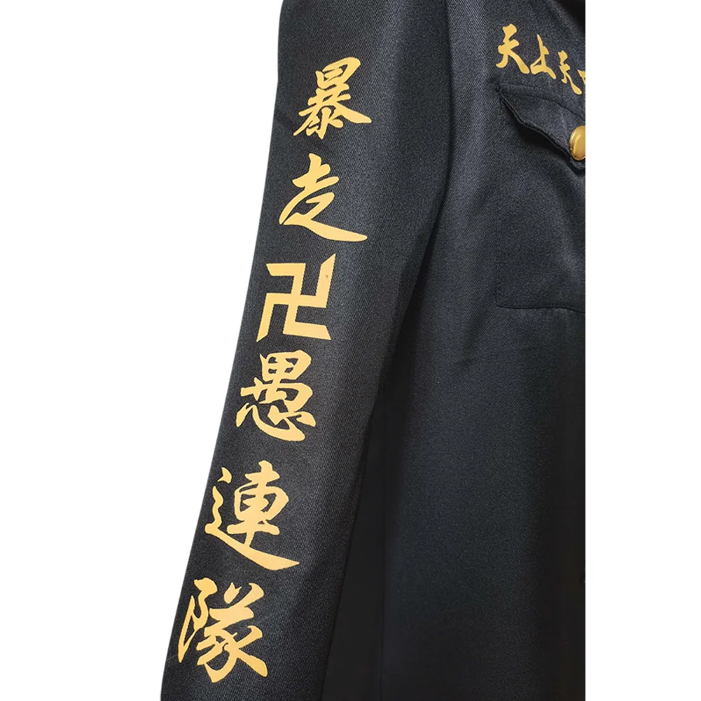 

Anime Tokyo Revengers Manjiro Sano Cospaly Costum Uniform Coat Outfits Halloween Carnival Party Full Suit