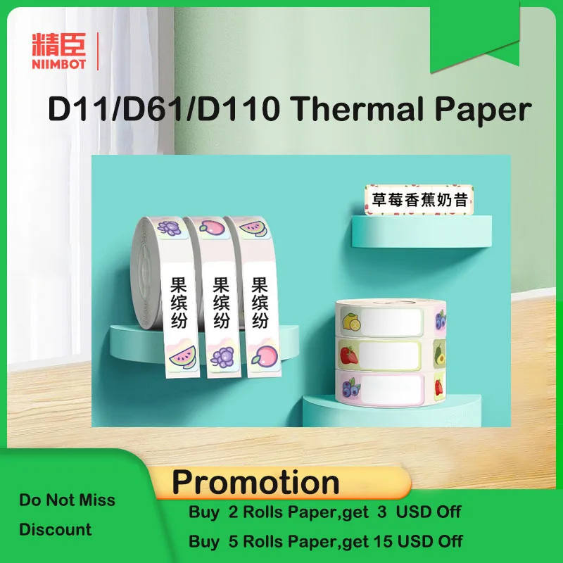 

NIIMBOT D11 D110 label paper name paste kindergarten children's name paste waterproof stationery water cup sticker thermal self