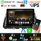 Android 10 1280x720P для Mazda CX-5 CX5 CX 5 GPS радио CarPlay 4G LTE WiFi DSP головное устройство 6 + 128G авто SPDIF 360 панорамная камера