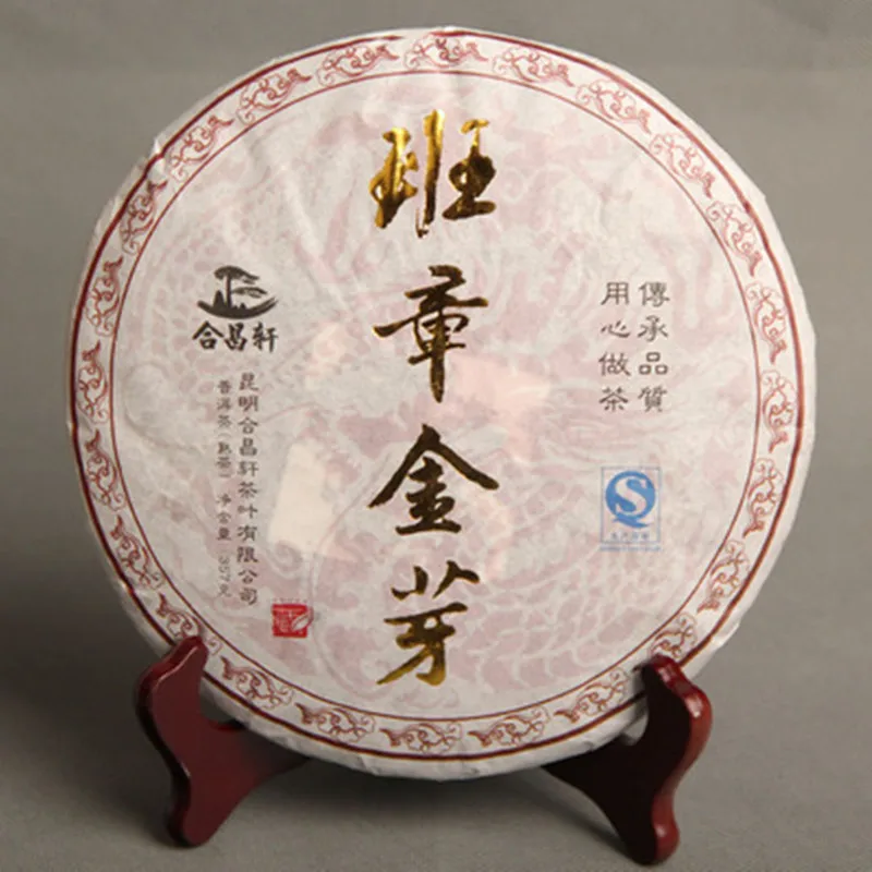

Made in 2011 Chinese Yunnan Old Ripe China Tea Health Care Pu'er Tea Brick For Weight Lose Tea