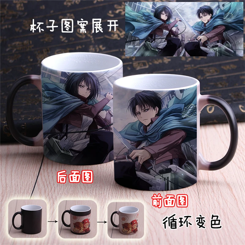 1 шт. аниме мультфильм атака на Титанов печать изменение цвета кофейная кружка