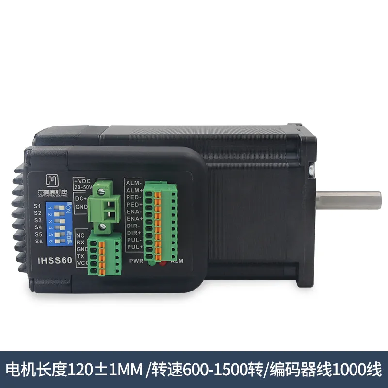 IHSS60-36-30-31 JMC Nema 24 3Nm DC36V встроенный шаговый двигатель с закрытым циклом и Драйвером