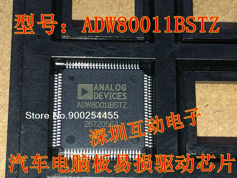 

ADW80011BSTZ LQFP100