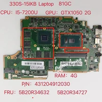 for lenovo ideapad 330s 15ikb mainboard motherboard mb 81gc cpui5 7200u gpugtx1050 2g ram4g fru5b20r34727 5b20r34632