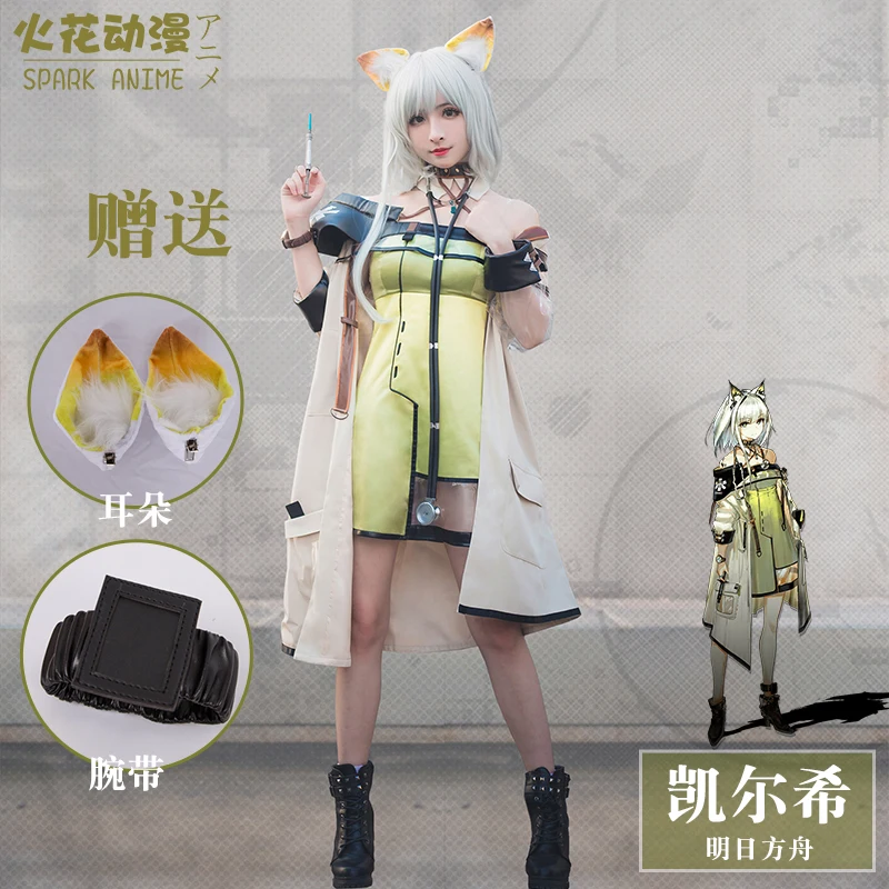 Аниме Arknights AMIYA Exusiai Kal'tsit косплей костюм женское крутое Повседневное платье