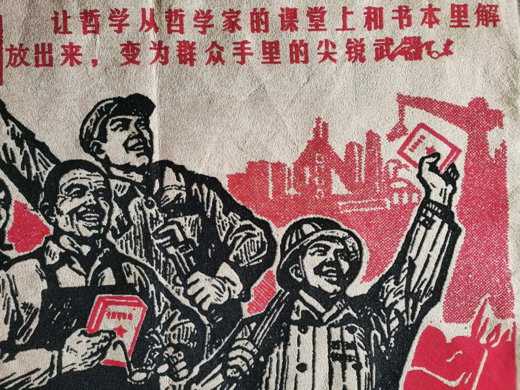 Рождает власть. Винтовка рождает власть Мао Цзэдун. Мао Цзэдун значок. Мао Цзэдун цитата винтовка рождает власть. Винтовка рождает власть.