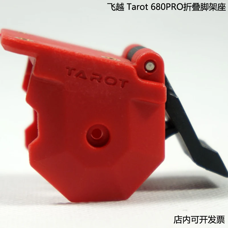 Tarot-rc Drone Accessories Diy Tarot 680Pro 680 Pro 685PRO Hexacopter Frame Parts Retractable Landing Gear Plastic Mount TL68B23 | Игрушки и