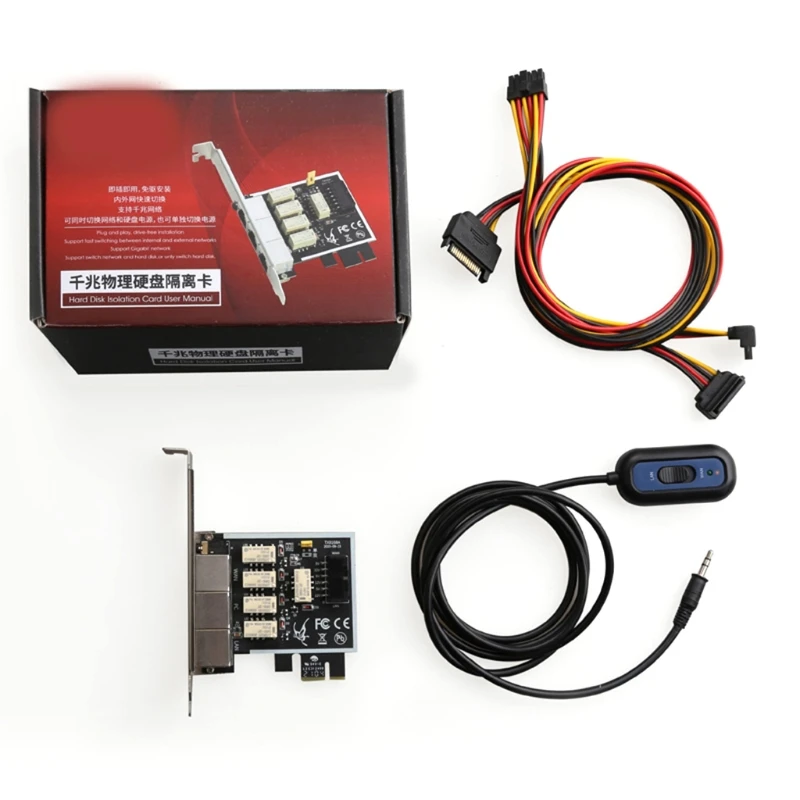 

PCI-E Сетевая безопасность разделенная карта 1000 м/с HDD изоляционный переключатель адаптер
