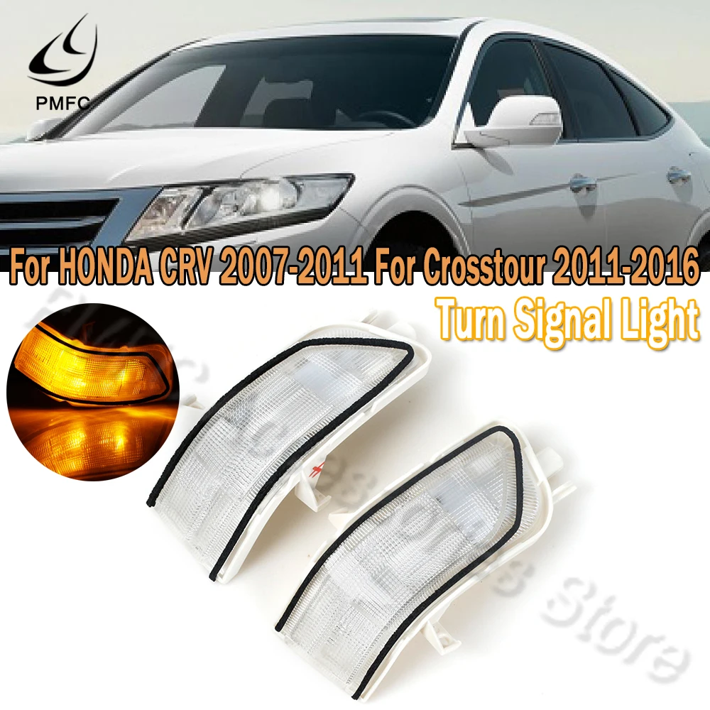 

PMFC для Crosstour 2011-2016 для HONDA CRV 2007 2008 2009 2010 2011 автомобильная лампа для зеркала заднего вида, указатели поворота светодиодный светодиодные лампы
