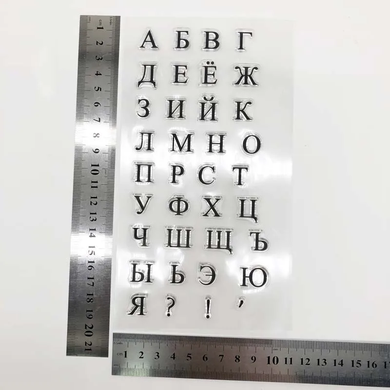 russia letter Инструмент для торта, буквенный алфавит, формочка для печенья, тиснение, штамп, липкое украшение, морской конь, Рождественский резак для помадки, инструменты для выпечки - Цвет: russia letter