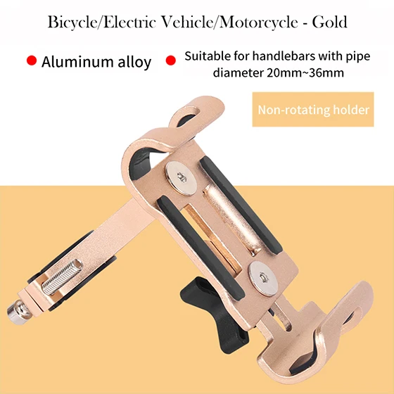 Non-rotating Gold Новейший держатель для мобильного телефона из алюминиевого сплава, металлический кронштейн для велосипеда, мотоцикла, горного велосипеда, шоссейного велосипеда, держатель для мобильного телефона 100 г - Цвет: Non-rotating Gold