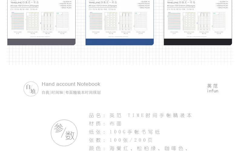 1 шт. A5 дневник stiging Binding notebook Мягкая Ткань Обложка эффективность книга с ежедневным планированием, Еженедельный план, Ежемесячный план внутренние страницы