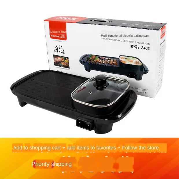 Новый электрический гриль одиночная кастрюля многофункциональный бытовой