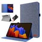 Чехол для Samsung Galaxy Tab S7 Plus 12,4, SM- T970, T975, 11 дюймов, 2020, SM-T870, T875