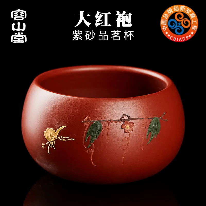|Yixing purple sand tea hand mud RongShan hall master cup built lamp size ceramic kung fu tea cups personal only