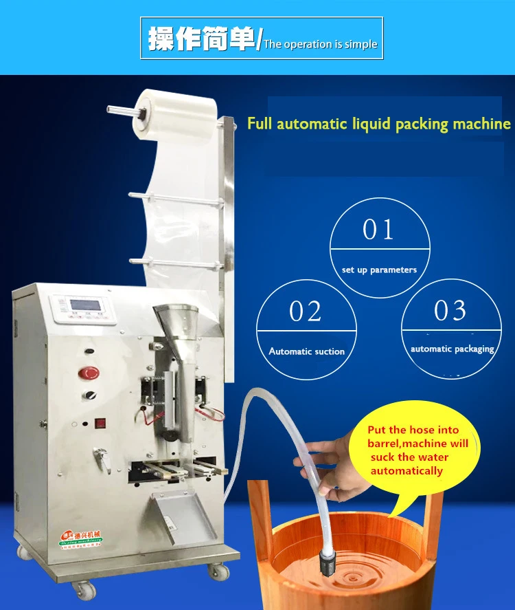 

Fully Automatic Soy Sauce Vinegar Packing Machine Water Liquid Seasoning Packet Oil Soup Auto Filling And Sealing
