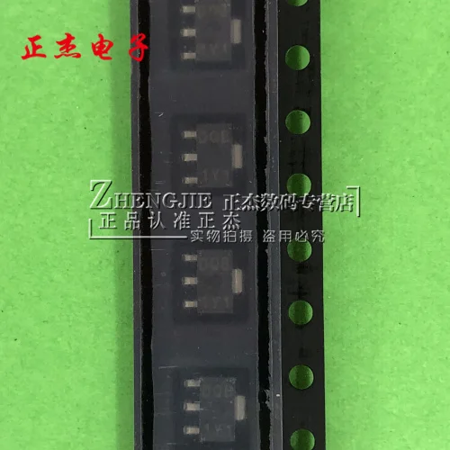 100% новый и оригинальный S-81230SGUP-DQB-T1 DQB СОТ-89 | Электроника
