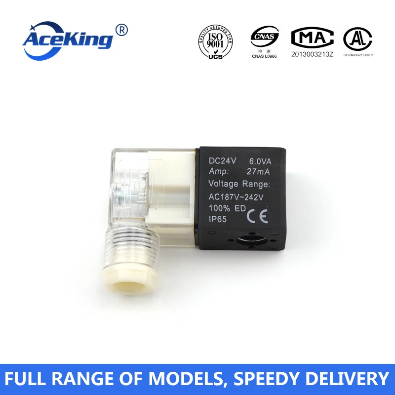 Магнитный клапан катушки AX220V DC24V DC12V 4V310 10 4V210 08 Пневматический электромагнитный