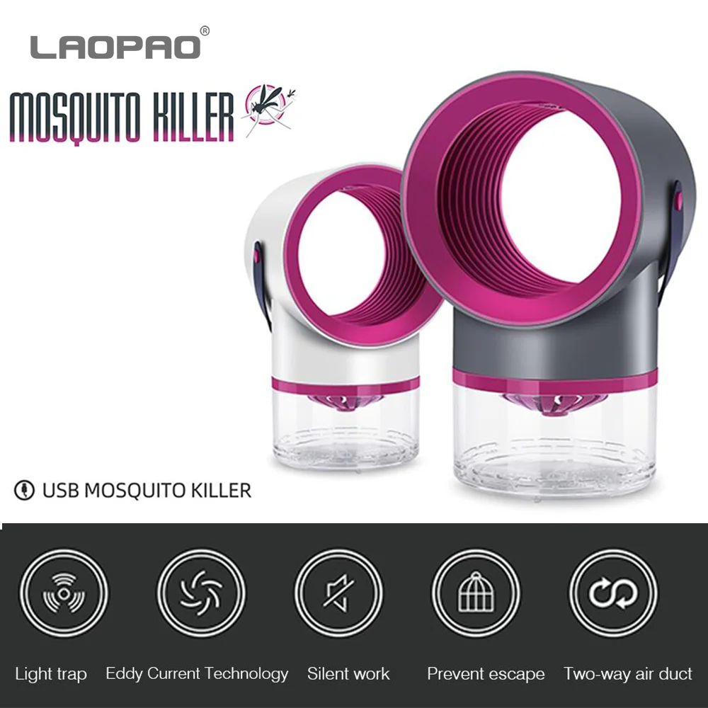 Обновленная фотокатализная лампа убийца комаров бесшумная домашняя